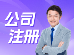 30天内完成10店