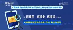 题能及时发觉、及时处置