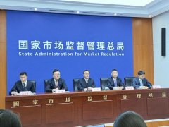 <b>并已出台《食物发卖连锁企业落实食物平安从体</b>