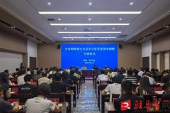 代表本网附和其概念和对其实正在性担任